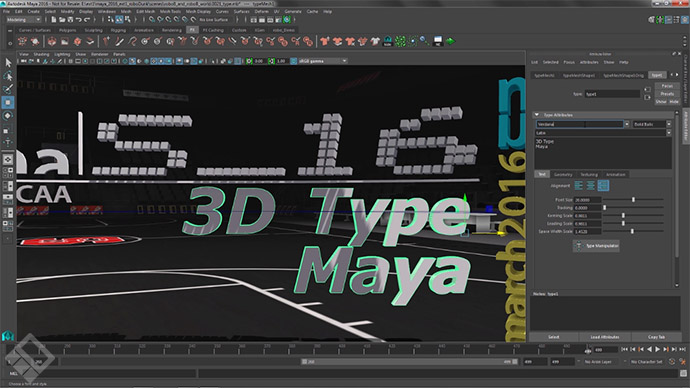 ویژگی های جدید Extension 1 نرم افزار Maya 2016