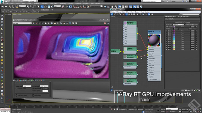 07-vray33-new-features-muti