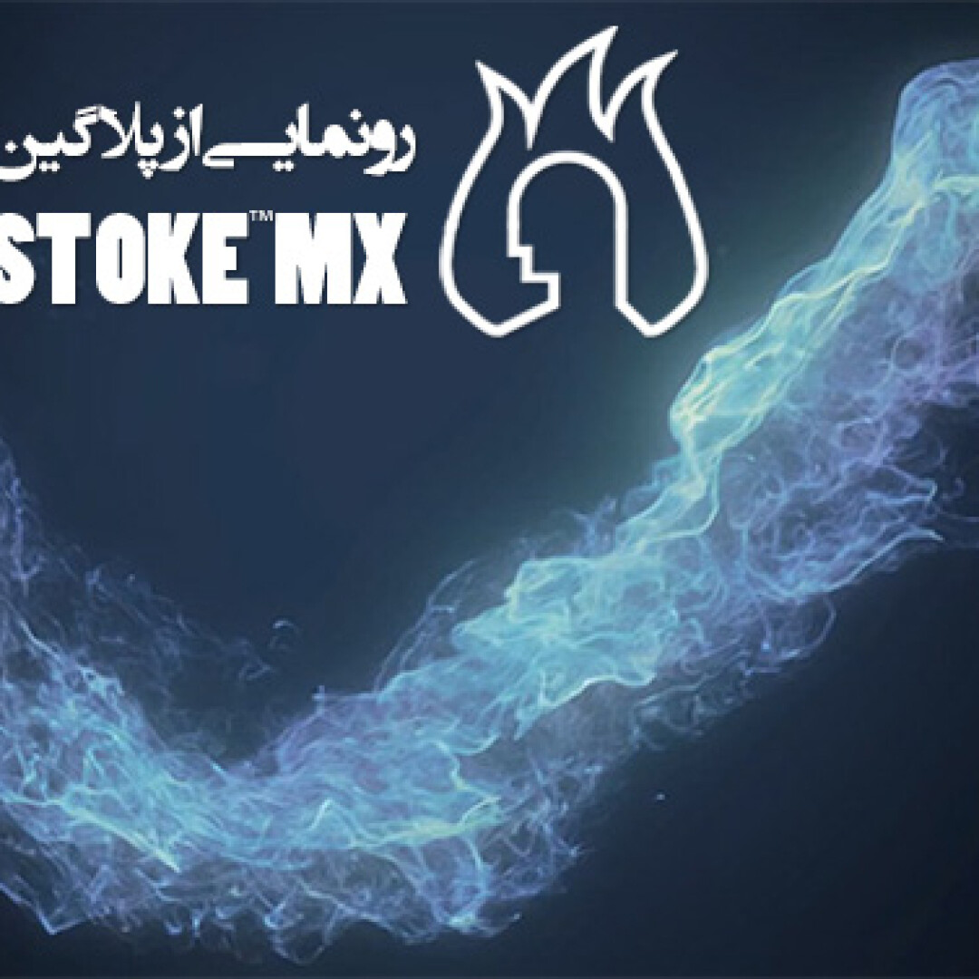 stoke-releases