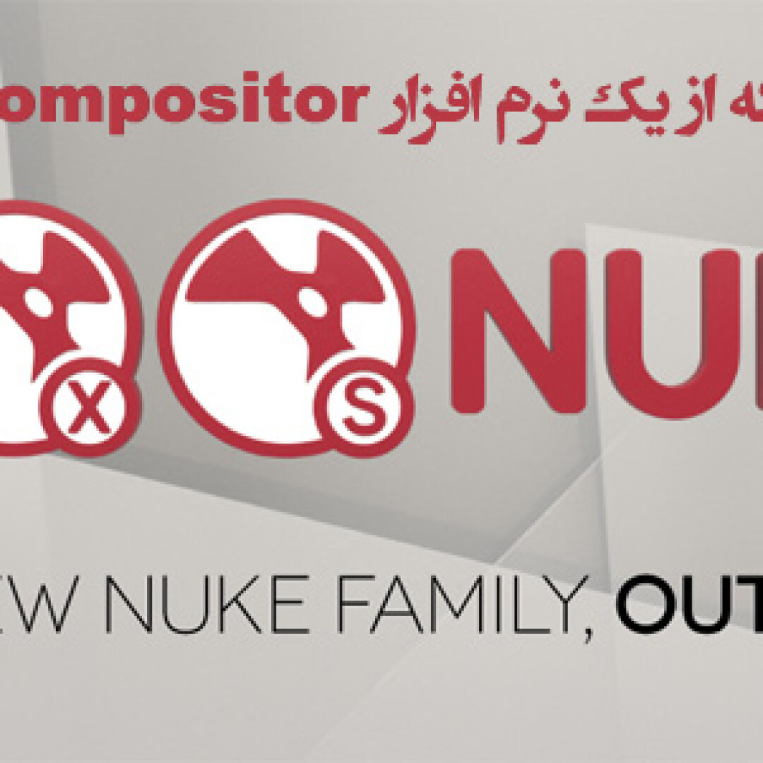 nuke-9-new-features-and-compare-versions