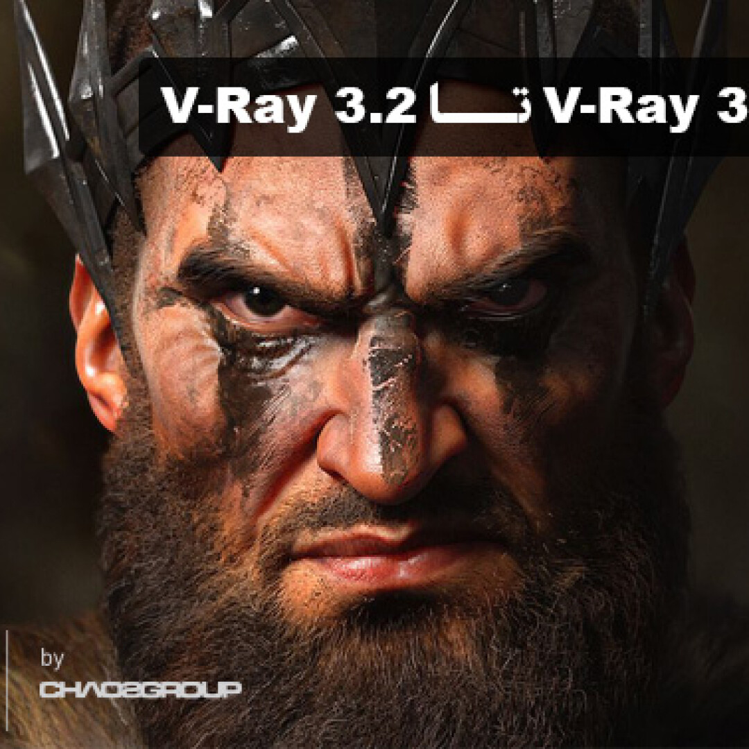 vray31-and-vray32-new-features