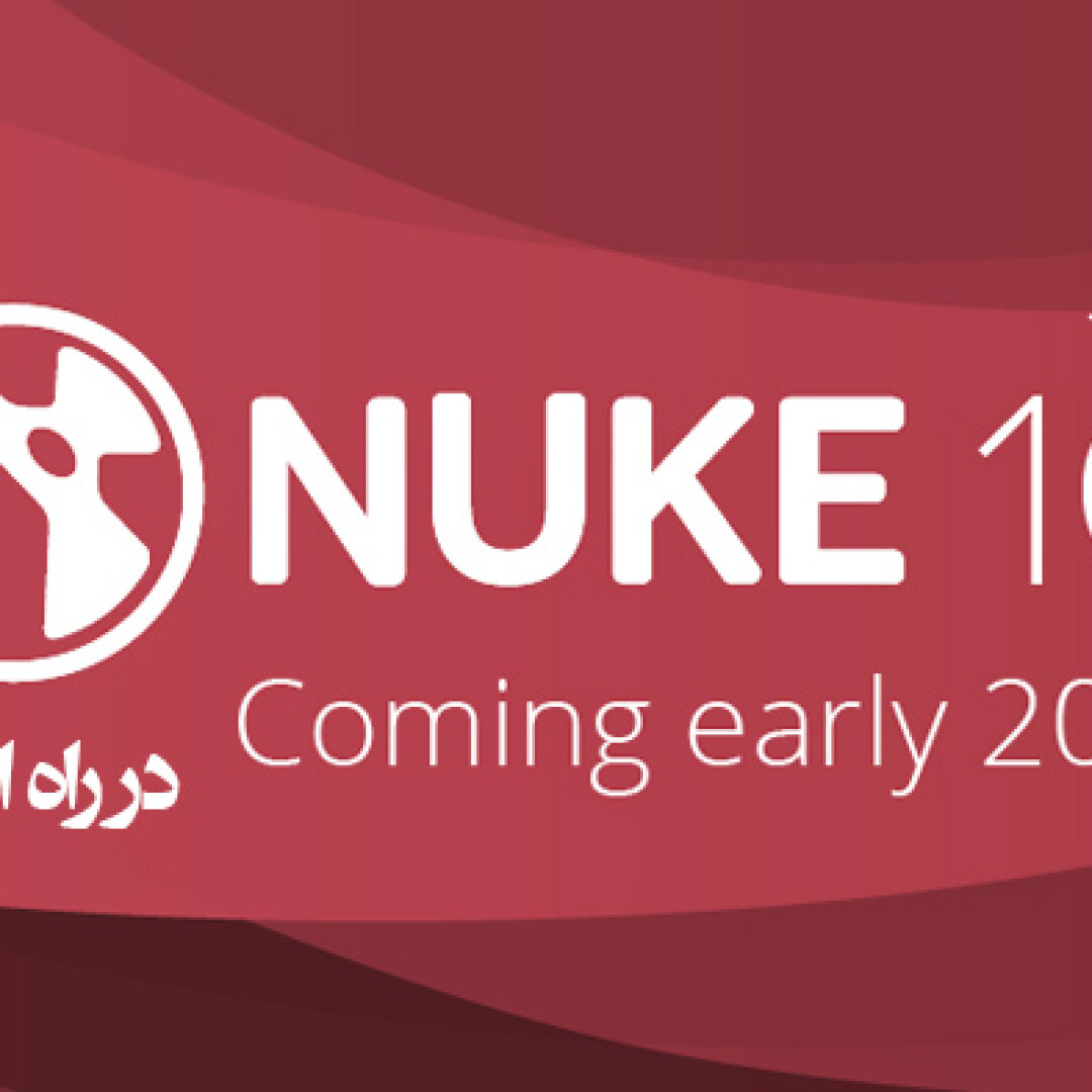 nuke-10-coming-soon