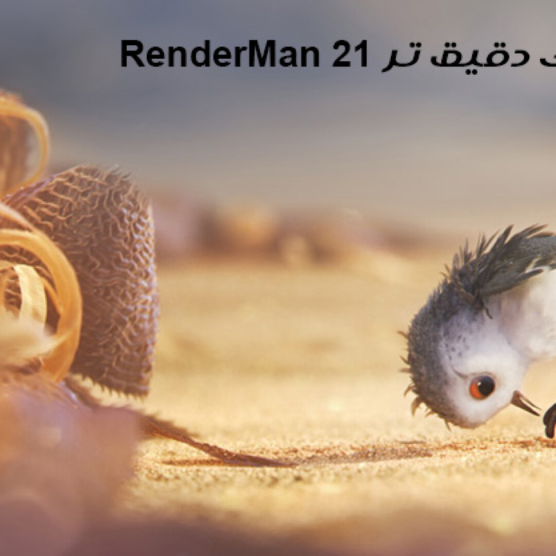 renderman-21-feature-reel