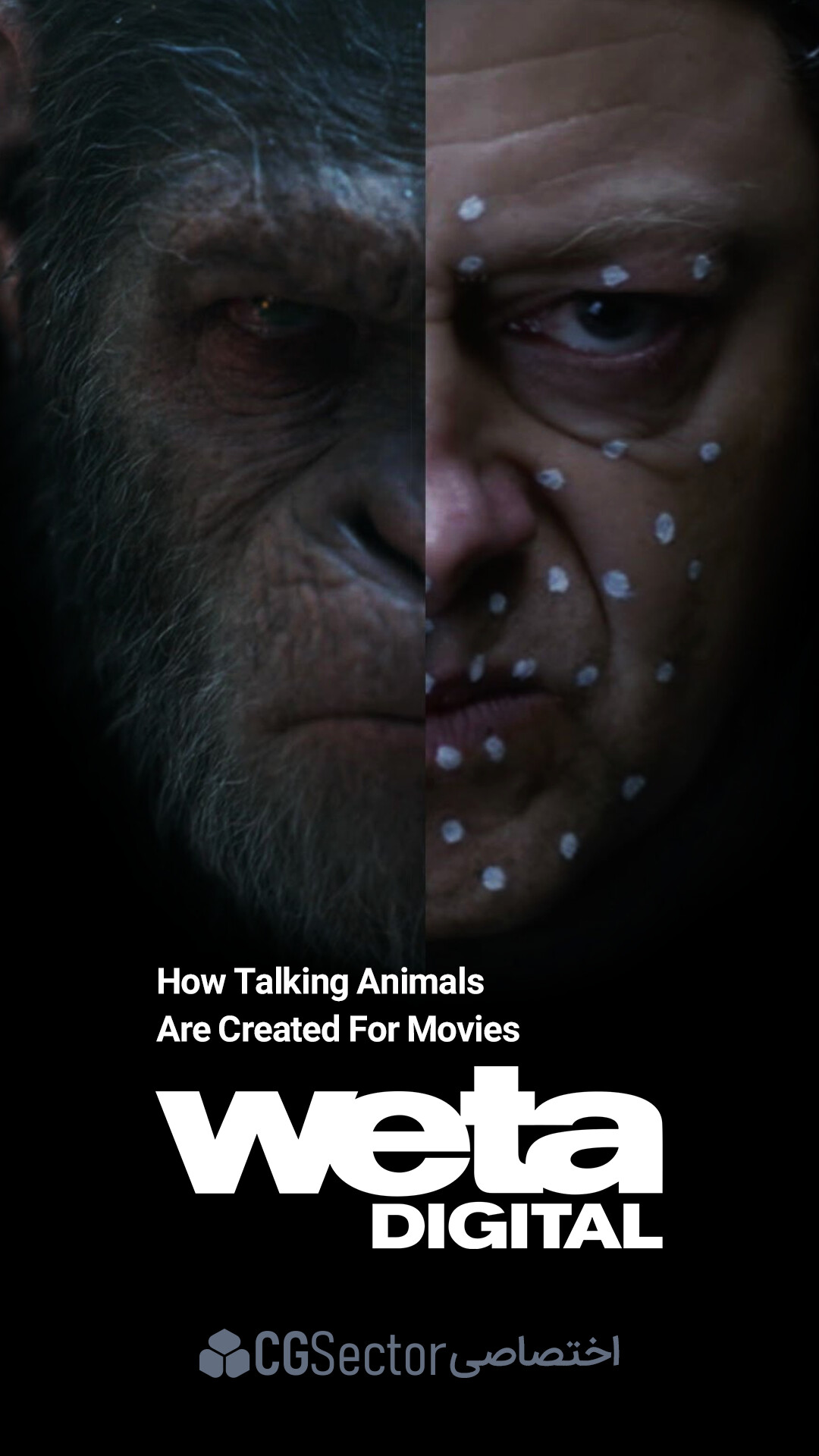 حیوانات سخنگو در دنیای VFX